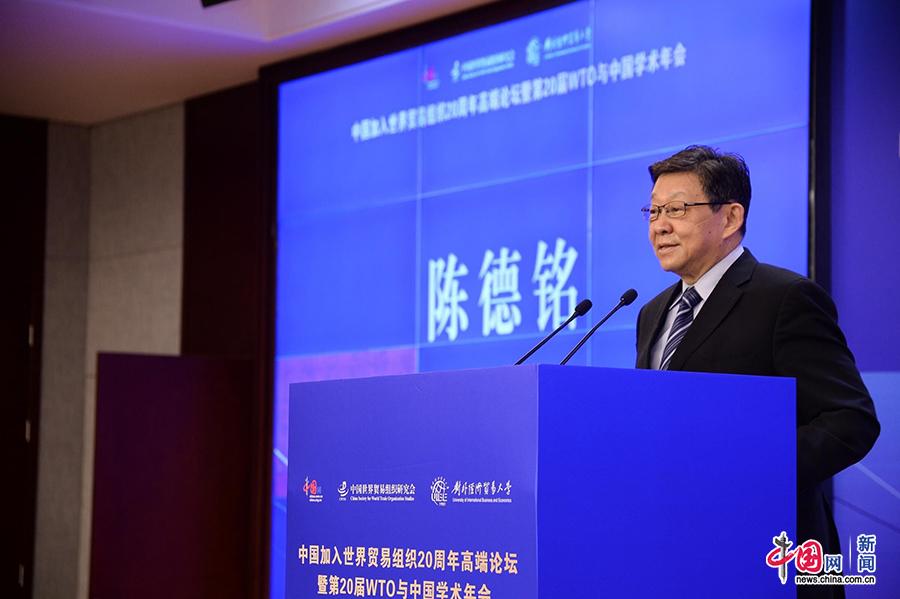 中国加入世贸组织二十周年,为纪念这一重大历史节点!