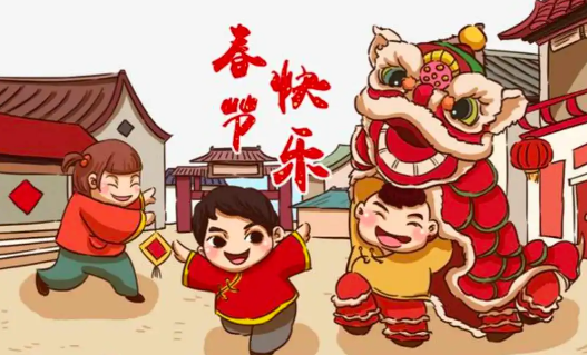 春节的由来是什么（过年的习俗有哪些）