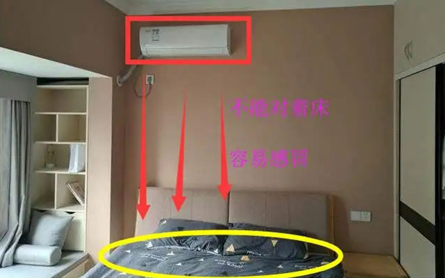 正确卧室空调位置图片图片