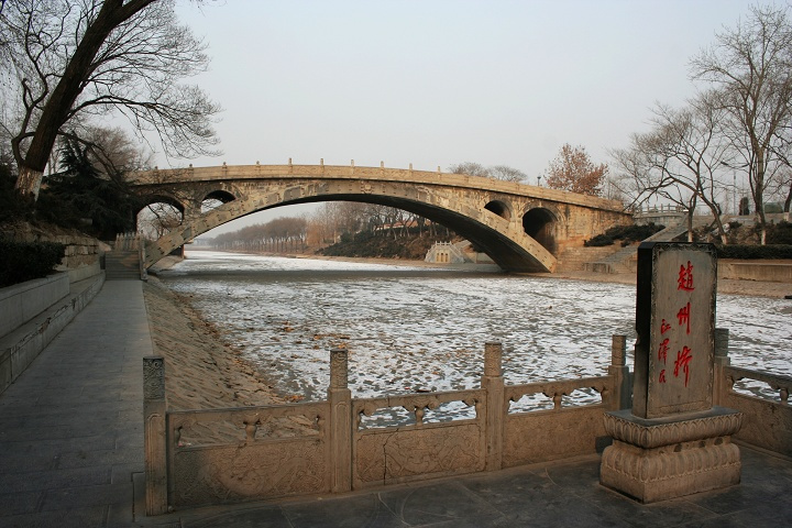 赵州桥桥墩图图片