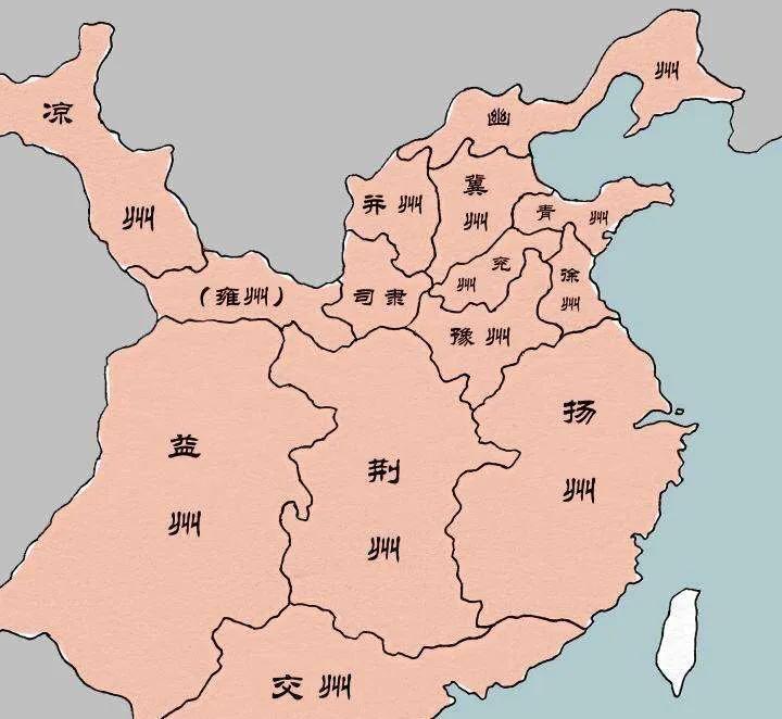 三国高清详细郡县地图图片