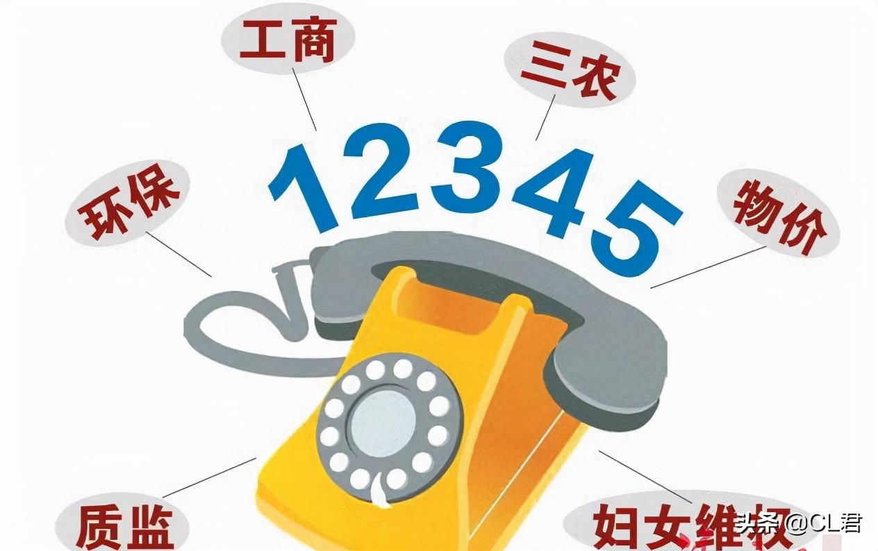 12301全国旅游投诉举报平台正式上线--启东日报