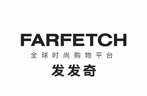 farfetch卖的是正品吗(在上面买东西真的靠谱吗)