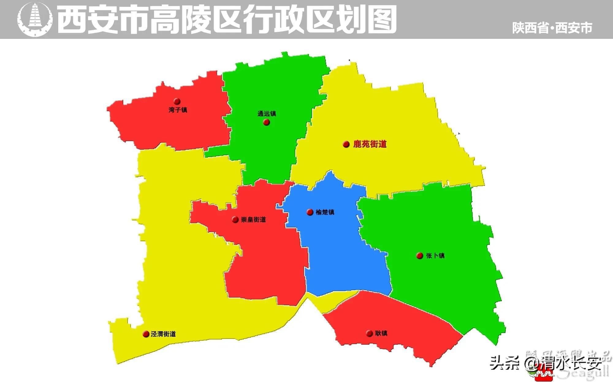 西安市有几个区有几个县几个镇几个村