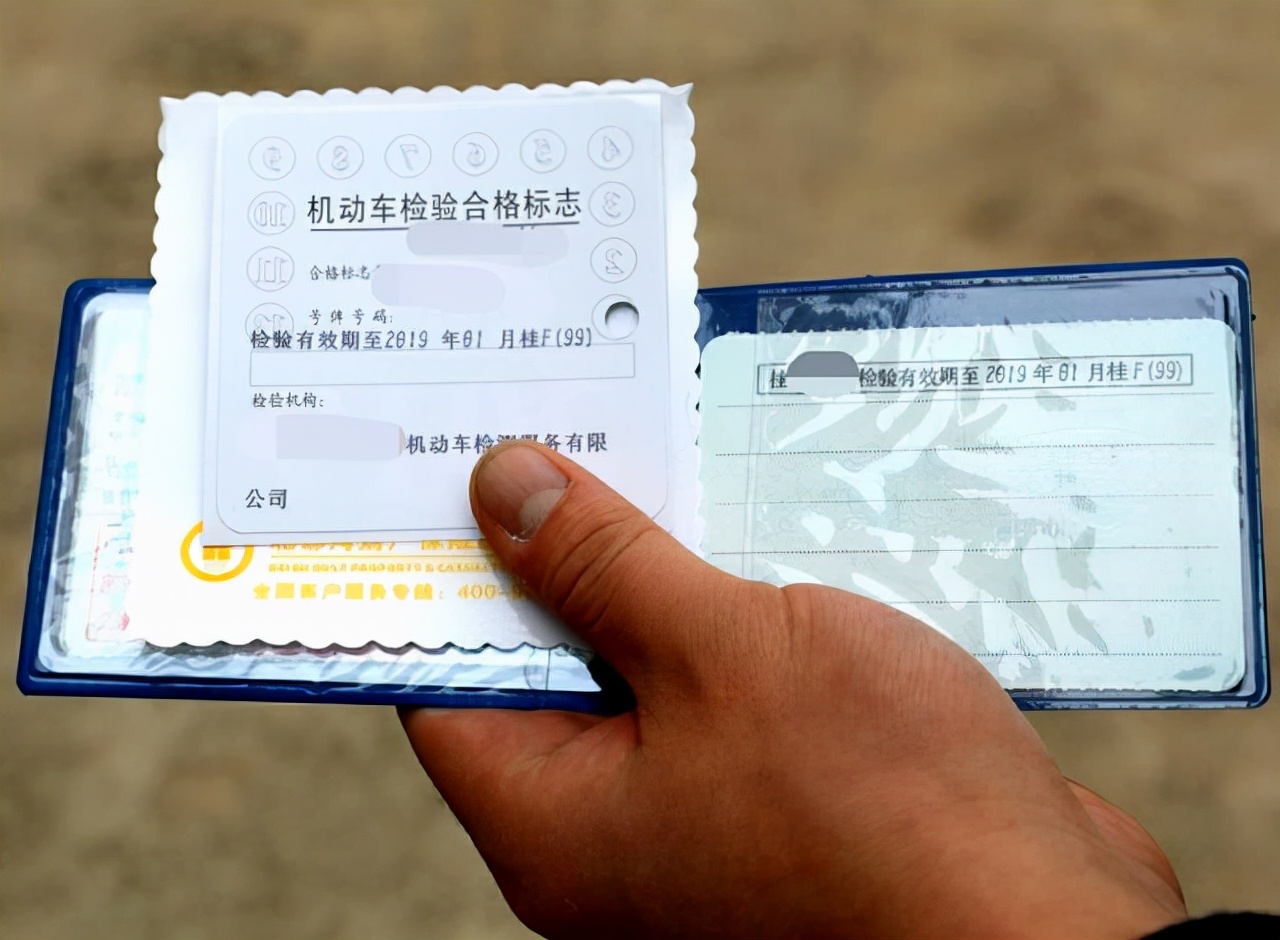 滨州市民注意了，行驶证照片已实现在线网补！_澎湃号·政务_澎湃新闻-The Paper